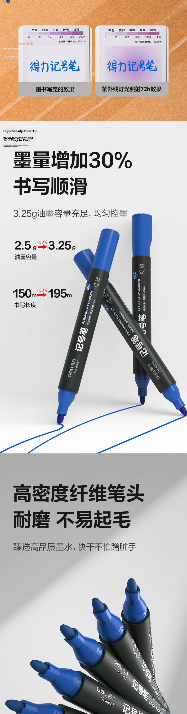 Deli Thick Tip Oil-Based Marker Pen Large Head Pen 30% More Ink Logistics Home Courier Signature Office Marker Pen Student Stationery 10pcs/box P06881 Blue 1
