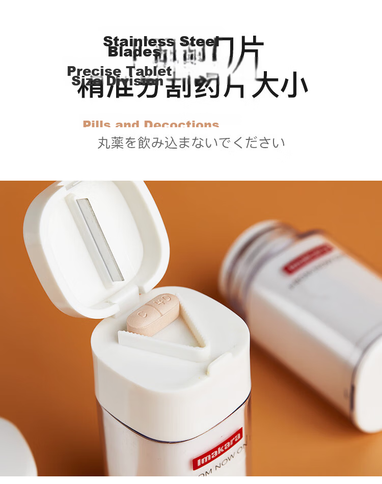 Daisy Leaf Japanese-Style Pill Cutter, Half And Quarter Pill Splitter, Pill Divider, Pill Cutter, Portable Small Pill Box 5