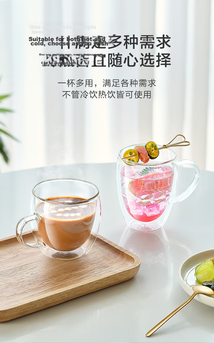 JD Jingzao Glass Cup Personal Double-Layer Heat-Resistant Coffee Tea Mug 380ml 7