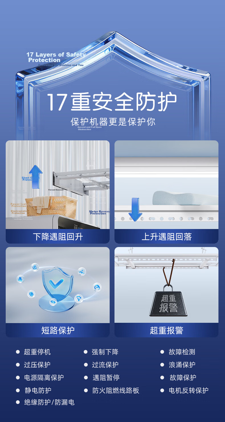 Hotata Intelligent Clothes Drying Rack, Invisible Ultra-Thin Lifting Electric Clothes Hanger D-3272, Offline Voice Control 20