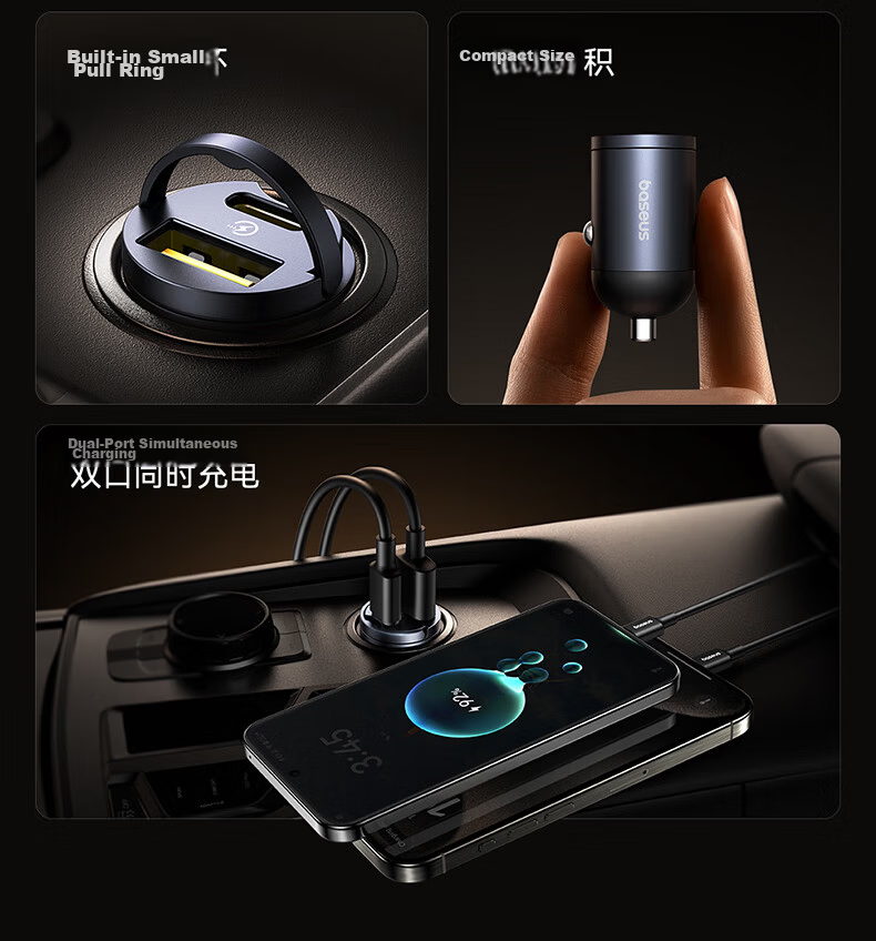 BASEUS Car Charger Cigarette Lighter Hidden Super Fast Charger Dual Port Compatible with iPhone 16/17 Huawei Xiaomi 4