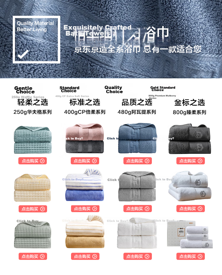 JD Jingzao 480g Thickened Xinjiang Awati Long-Staple Cotton Class A Pure Cotton Large Soft Student Adult Bath Towel Blue 18