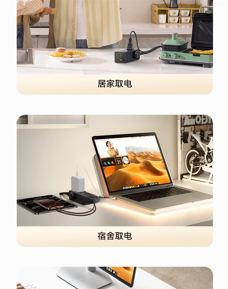 Baseus GaN 65W/67W Laptop Fast Charger Power Strip Socket Multi-Functional Portable Desktop Charging Station 16