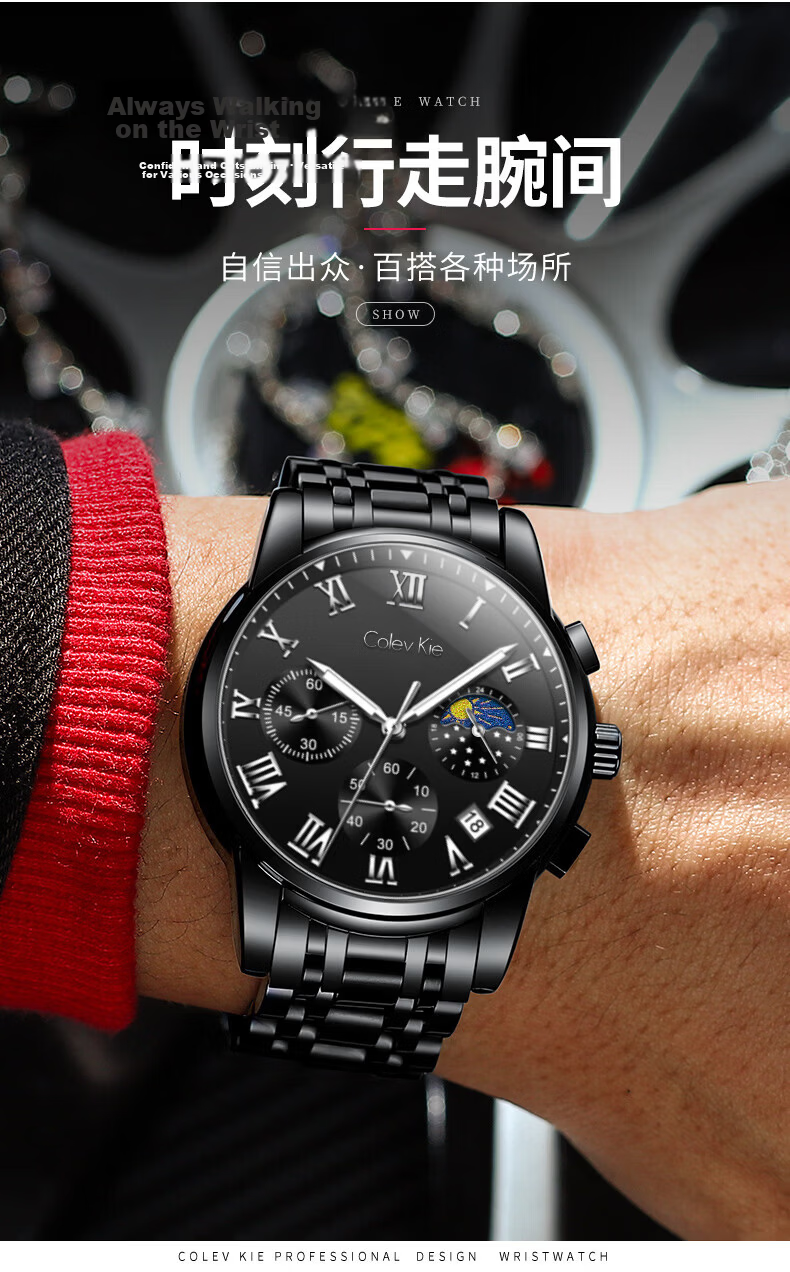 Colevkie Men's Watch 2026 New Top 10 Mechanical Style Watch for Boys High School Birthday Gift for Boyfriend 9