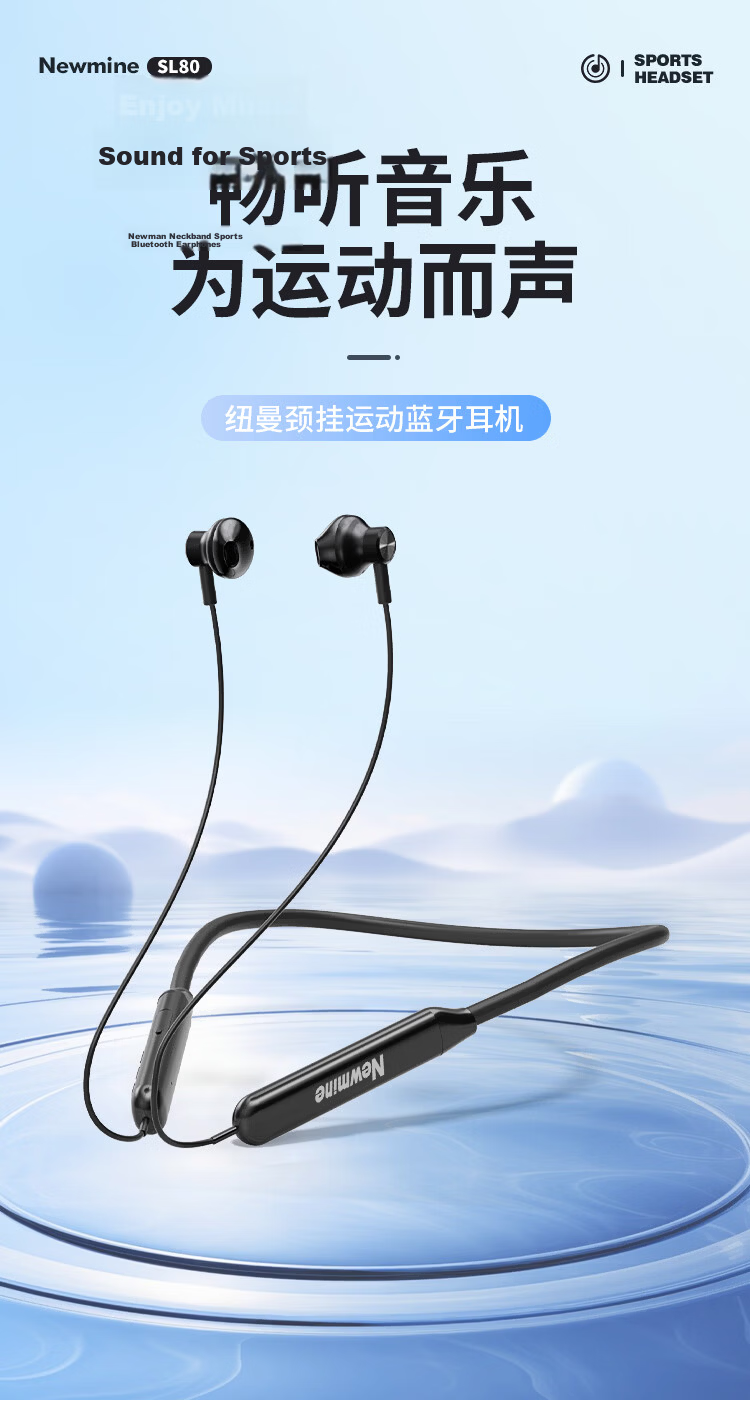 Newmine NM-SL80 Wireless Bluetooth Sports Call Music Earphones In-Ear Stereo Lightweight Comfortable Universal 3