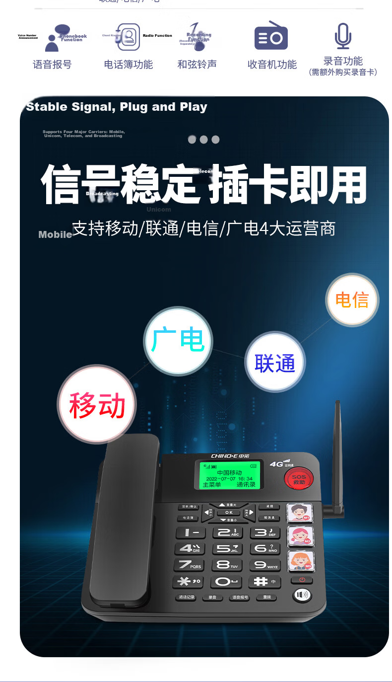 CHINO-E W568 All-Network 4G/5G Elderly SIM Card Landline Telephone, Supports China Telecom, China Mobile, China Unicom, Cable TV Networks, 4G Home And Office Use, Black 3