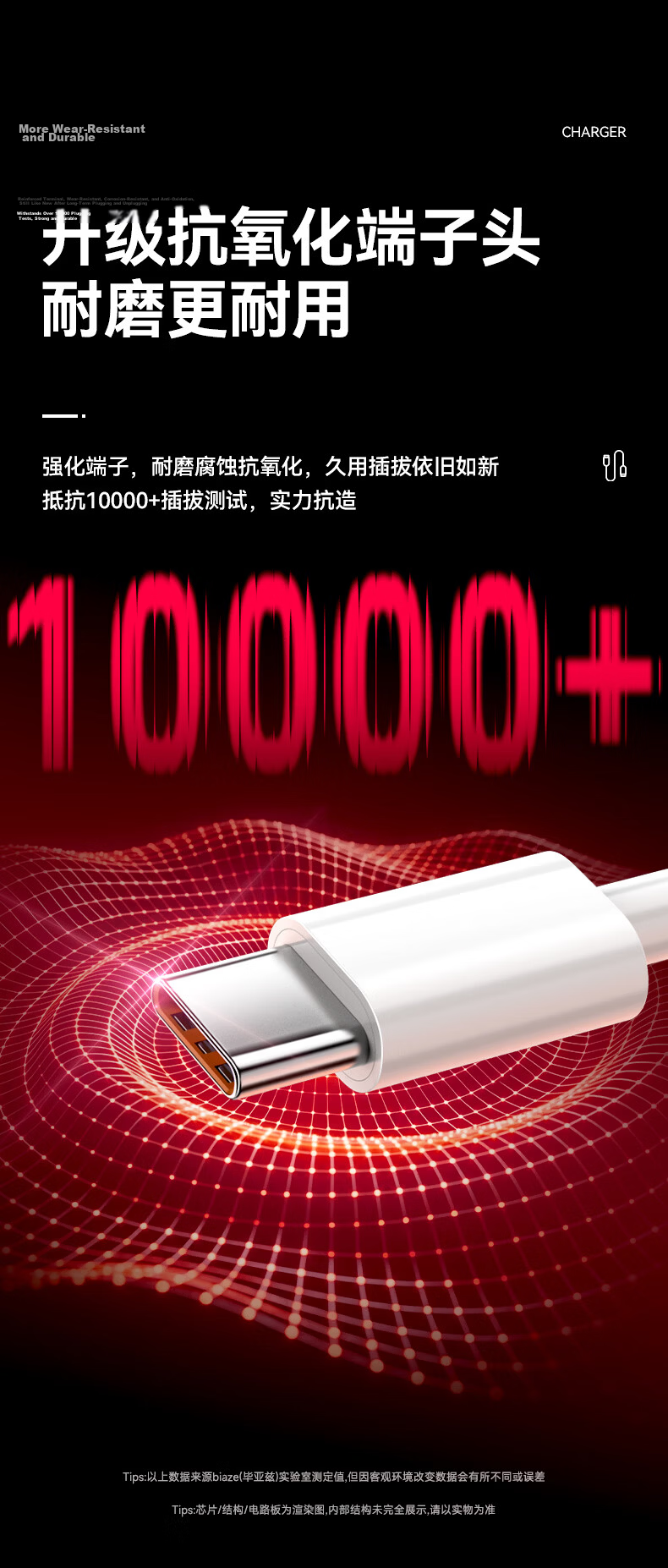 BIAZE USB to Type-C Data Cable, 120W Super Fast Charging, 6A Angled Head Charging Cable, Suitable for Xiaomi 14/13/Redmi K70/K60pro Phones, 1.5 Meters Black 7