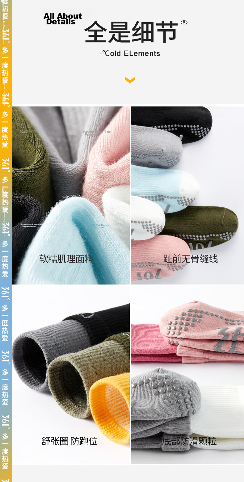 361° Sports Long Socks, Yoga Non-Slip Socks, Fitness Indoor Floor Exercise Breathable Socks, Foot And Leg Protectio 13