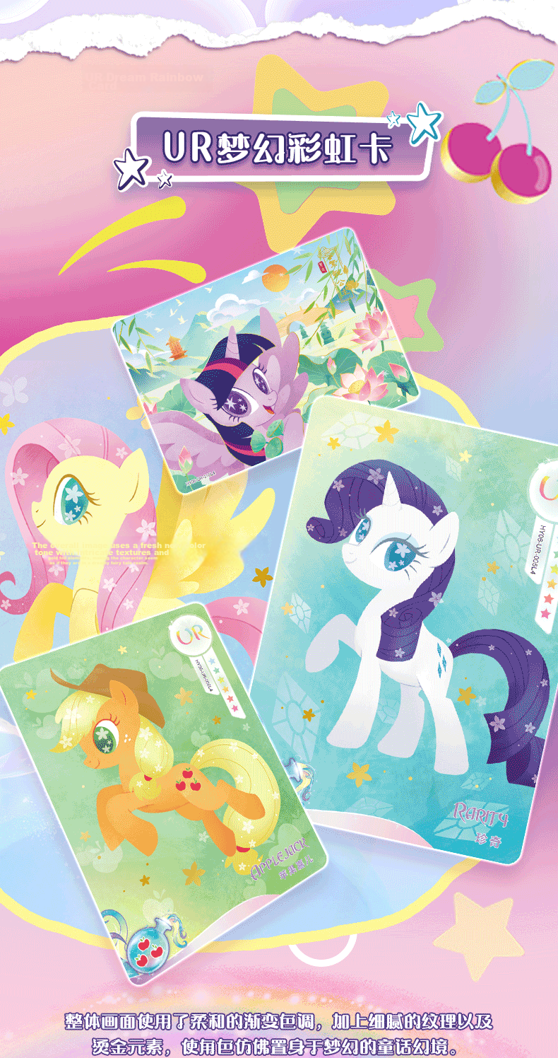 MY LITTLE PONY Card Game Toy Collection Album Official Merchandise Card Book Children's Birthday Gift for Girls 5