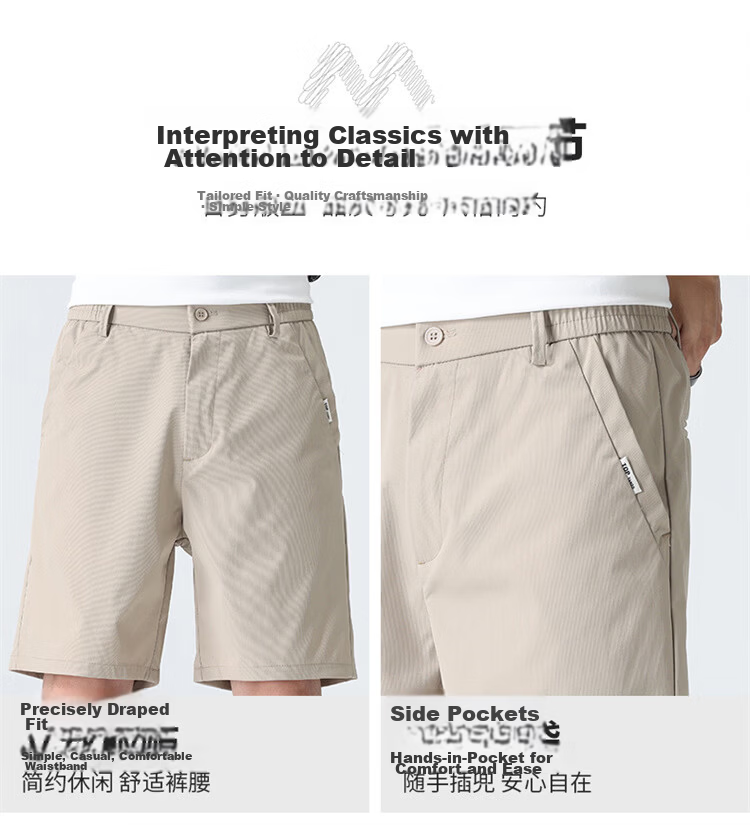 MARK FAIRWHALE Men's Shorts, Summer Business Casual Pants, Lightweight Straight-Leg Five-Point Shorts, Versatile Youth Trousers for Me 8