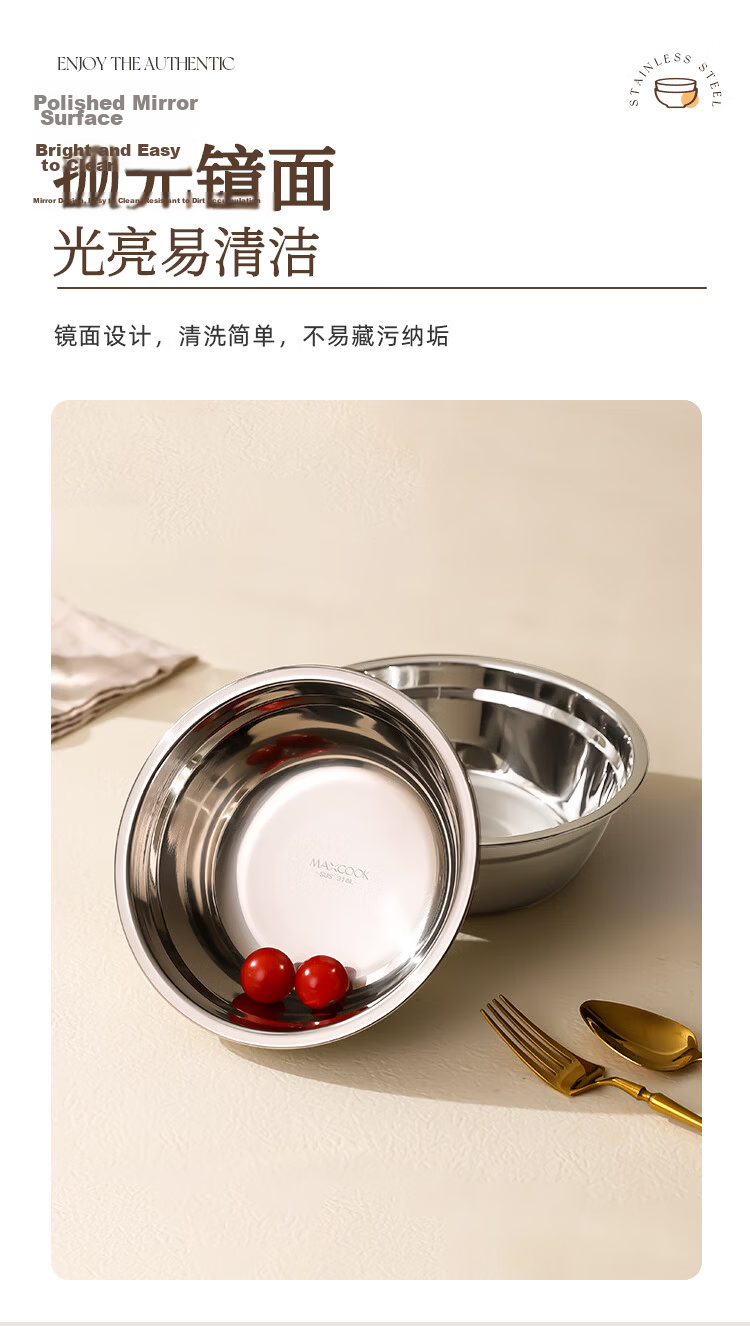 MAXCOOK 316L Stainless Steel Soup Bowl 28cm Thickened, Widened, Deepened, Compatible with Induction Cooker MCWA1670 9
