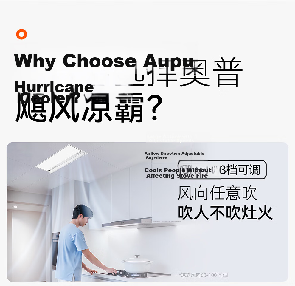 AUPU G Series Hair Dryer and Air Circulation Plasma Sterilization Remote Control Cooler LC301A 3
