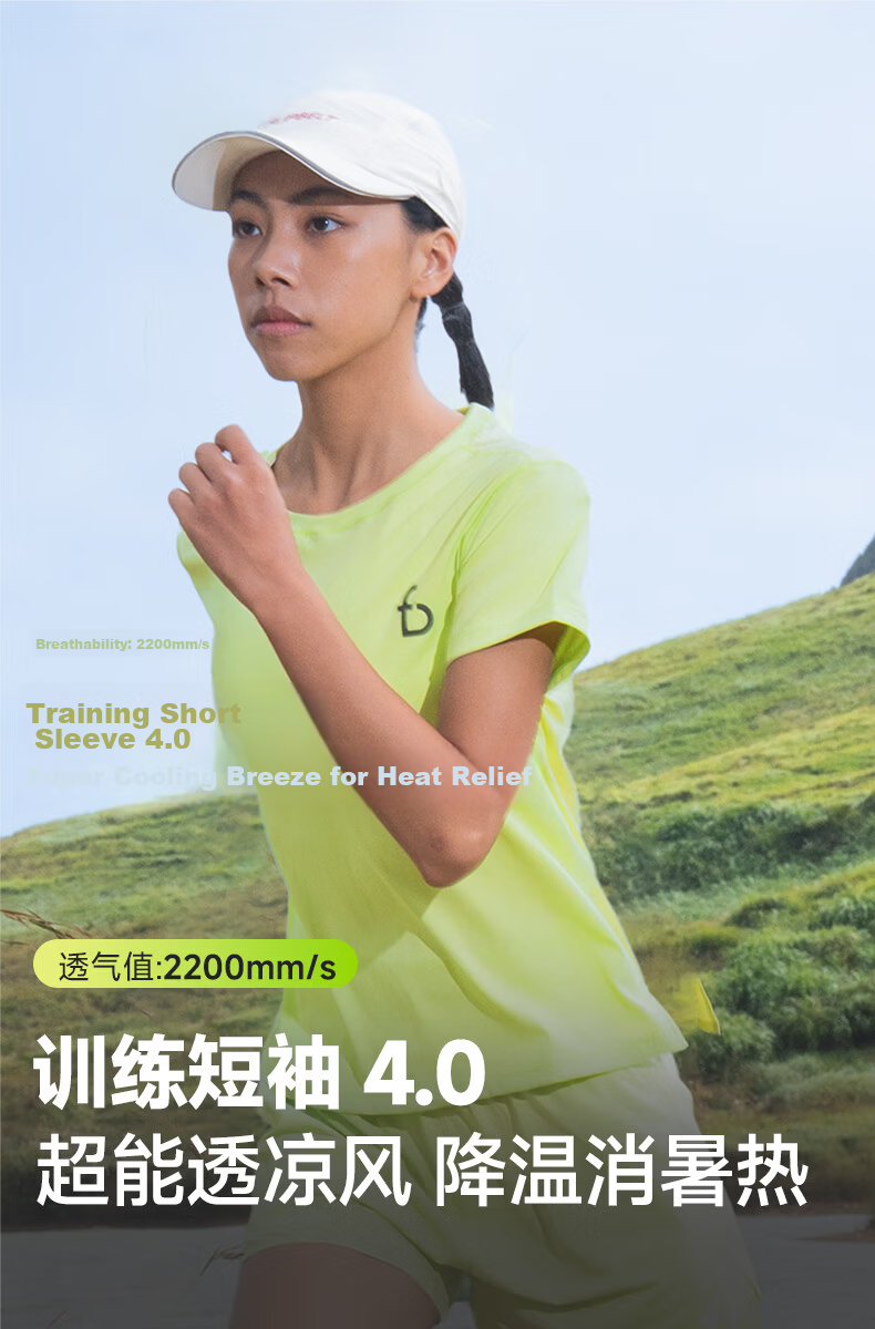 FlipBelt Training Short-Sleeve Shirt | Women's Summer Round Neck Quick-Dry Antibacterial Breathable Silver Ion T-Shirt Sports Running Top 1