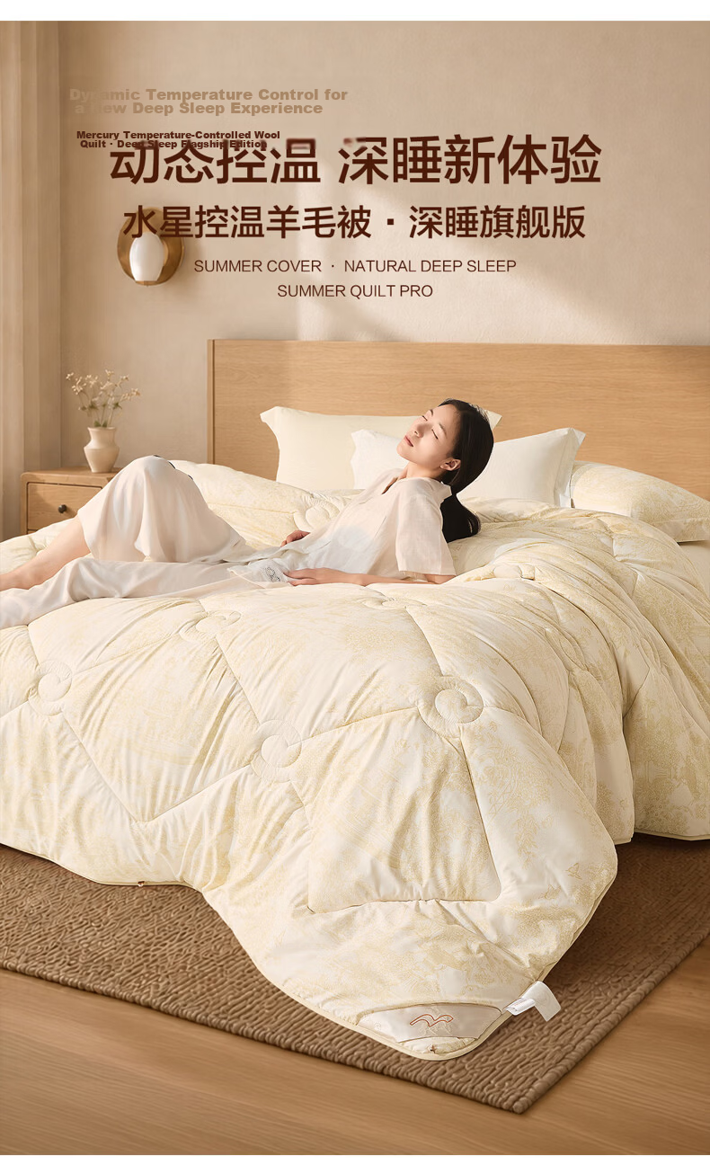 Mercury Home Textile Wool Quilt 100% Australian Wool Four Seasons Temperature-Controlled Spring and Autumn Quilt Core 150×210cm Approx. 3.4 Jin 2