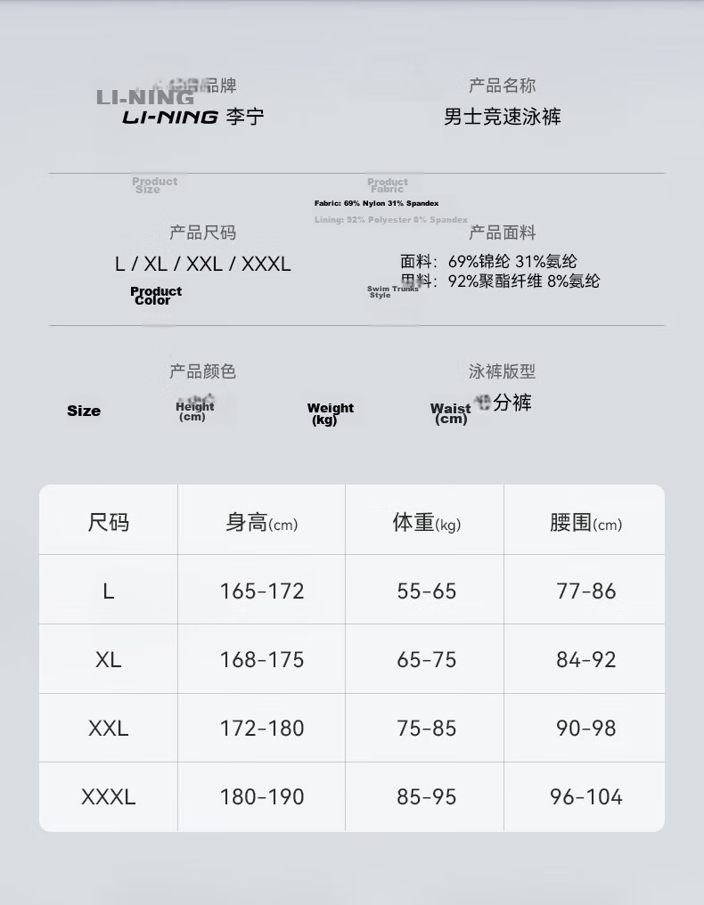 Li-Ning Swimming Trunks for Men, Knee-Length Swim Shorts, Professional Fitness Quick-Dry Large Size Men's Swimming Gear, 2081 Black XXL 10