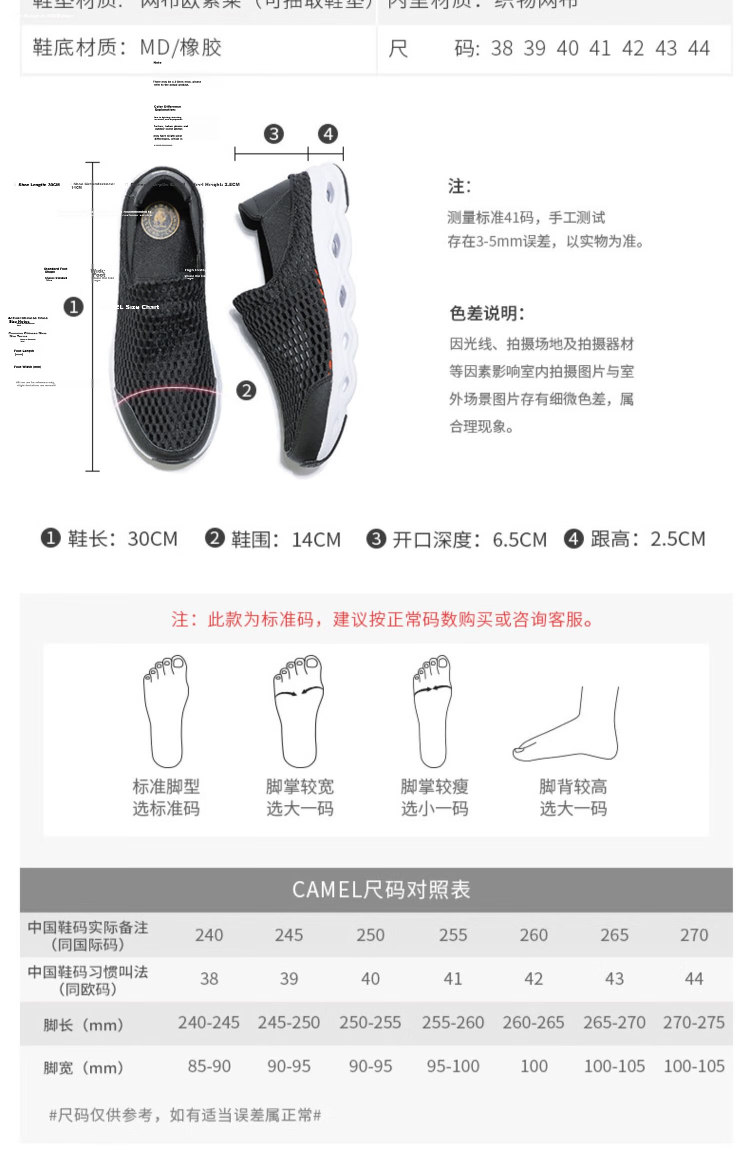 CAMEL Summer Breathable Mesh Outdoor Casual Shoes for Men And Women, Non-Slip Shock-Absorbing Sports Running Shoes 19