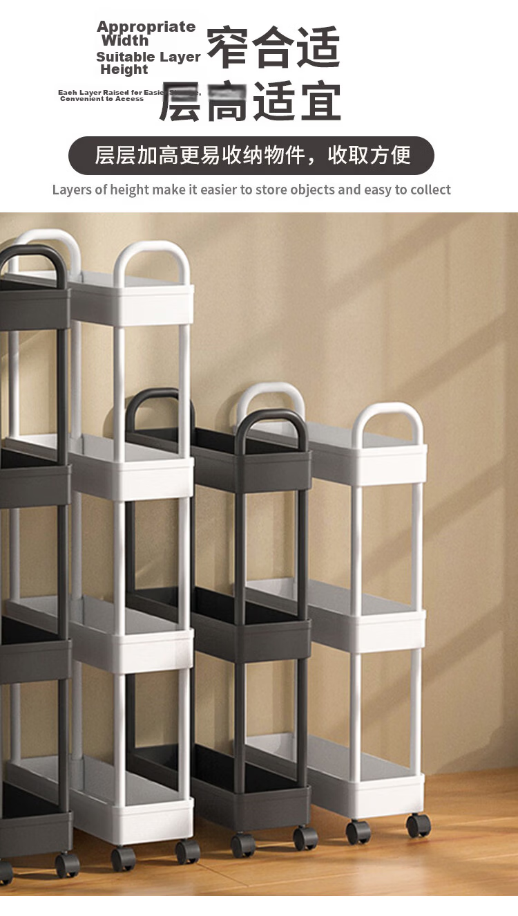 Ourunzhe Small Cart Storage Rack, Floor-Standing Kitchen Movable Snack Bathroom Bedroom Storage Shelf, 25cm Wide Double-Layer 11