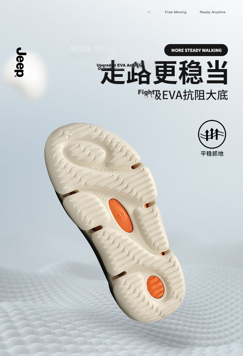 Jeep Unisex Casual Clog Shoes Couple Matching Sports Outdoor Driving Shoes Beige Orange Size 41 6