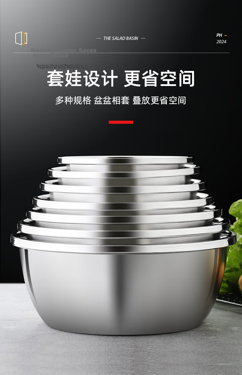 Newair Stainless Steel Vegetable Washing Basin with Drain Basket, Rice Sieve, Kitchen Fruit Basket, Household Drainage Basin Set 12
