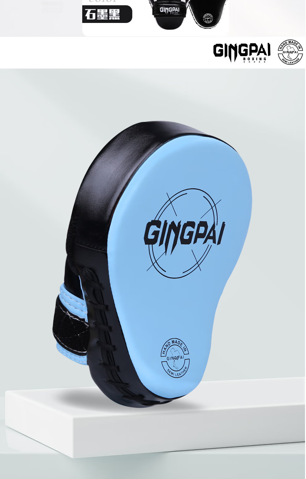 Jingpai Adult And Children's Sanda Punching Target, Taekwondo Training Curved Target, Hand Target, Taekwondo Practice Blocking Board, Fresh Gree 4
