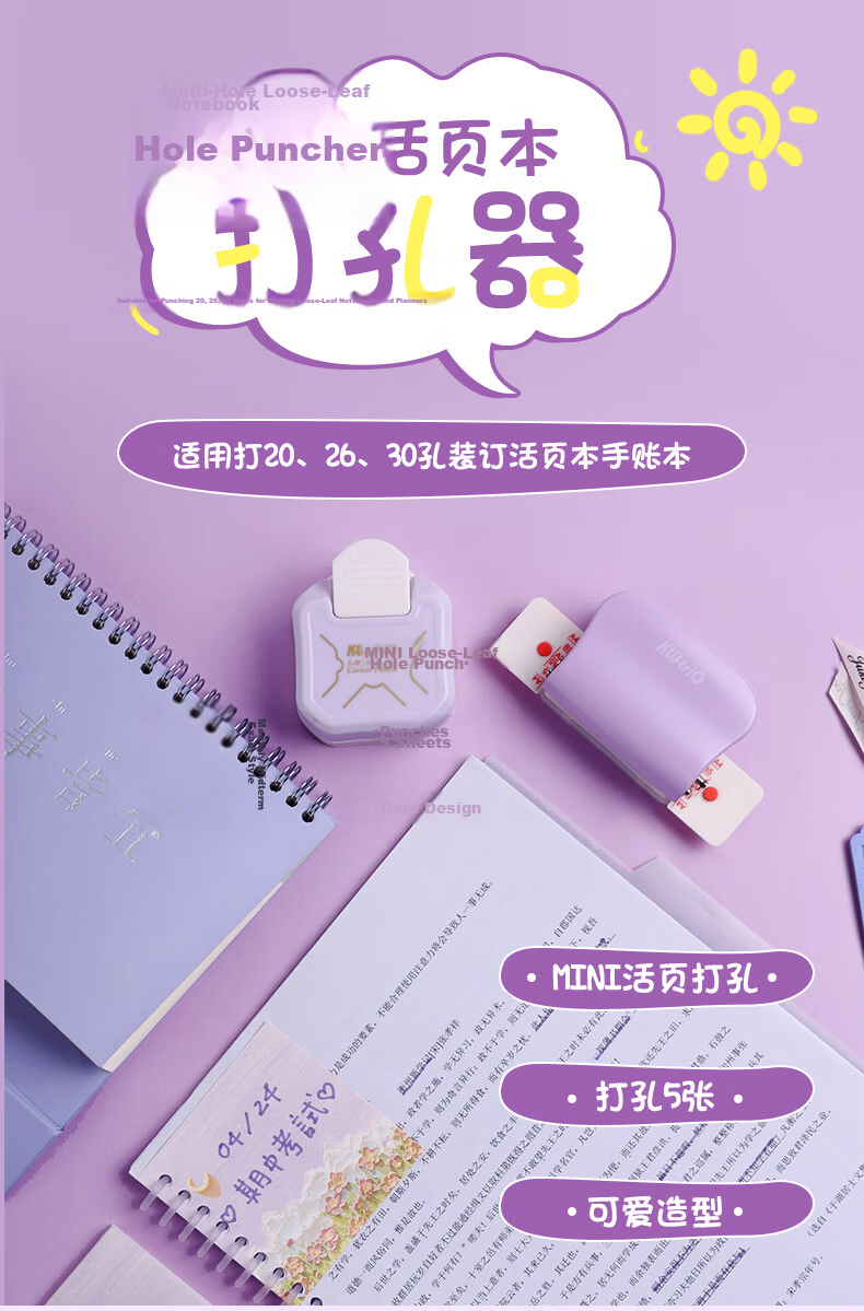 KW-Trio [Super Popular] Multi-Hole Punch A5/B5/A4 Hole Puncher for Loose-Leaf Binders, Learning Tool, Hole Punch Machine, Hole Maker, Student Stationery 1