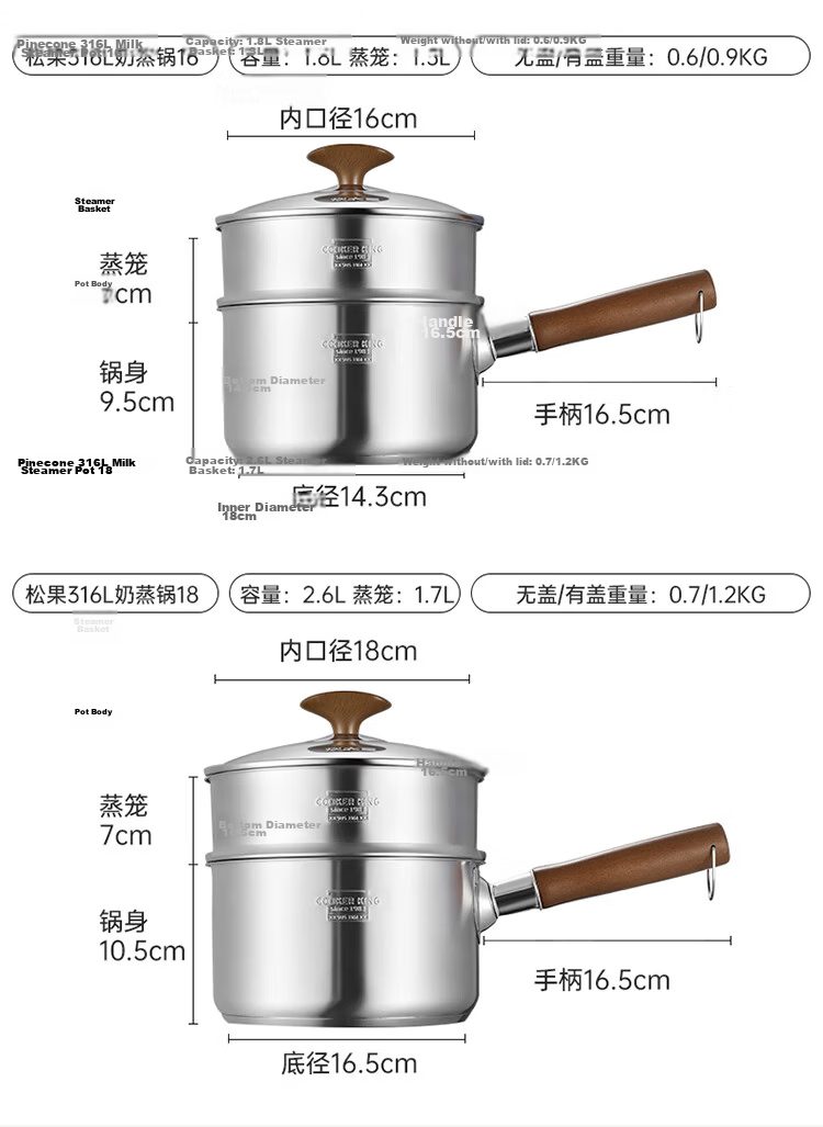 COOKER KING 304 Stainless Steel Milk Pot + Steamer, Baby Food Pot, Soup Pot, Infant Milk Cooking Pot, Noodle Pot, 18cm 15
