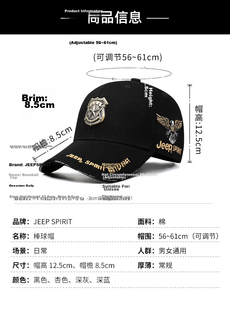 JEEP Men's Baseball Cap Four-Season Fashion Versatile Duckbill Hat Trendy Sun Protection Shade Cap A0775 9