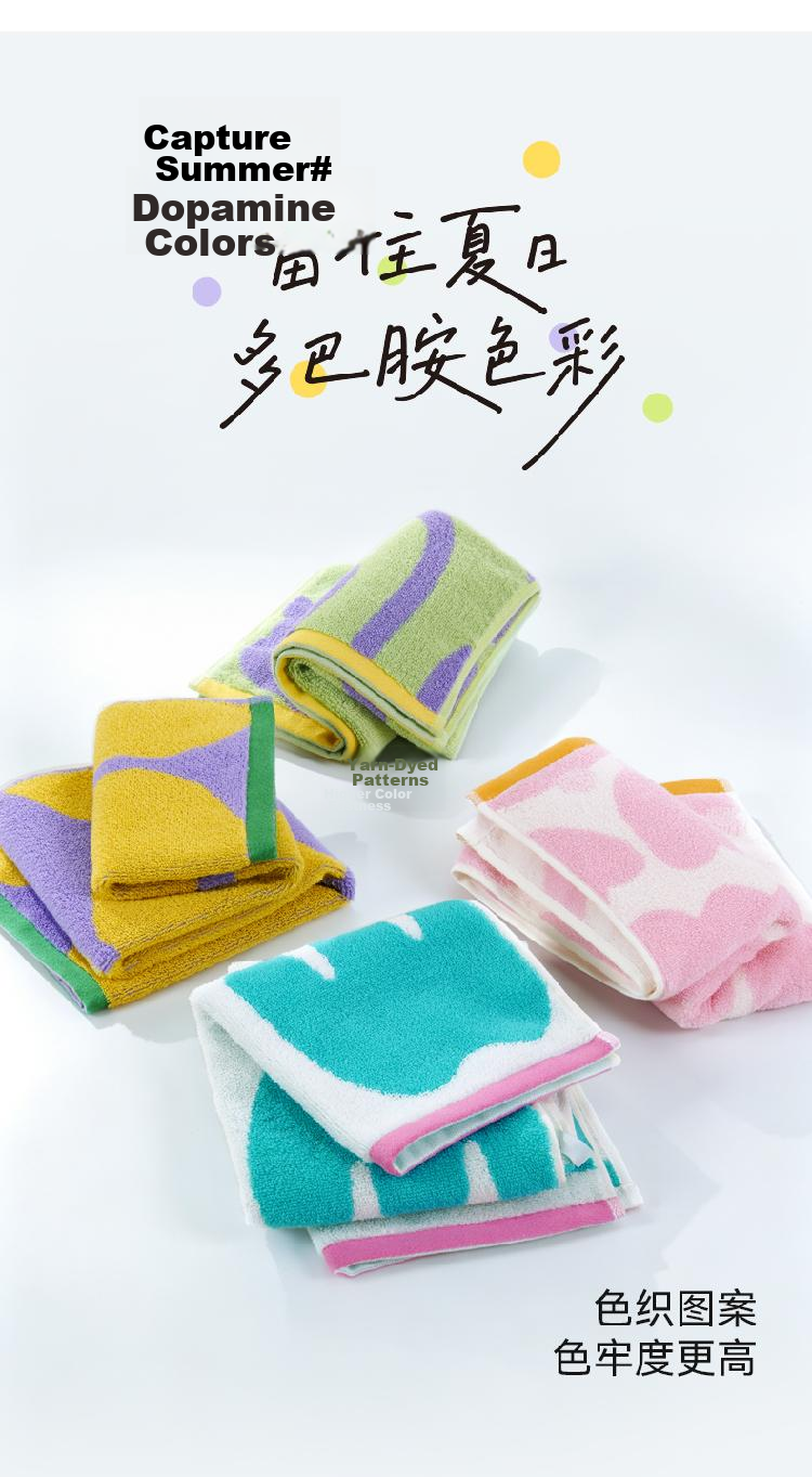 Jieyu × JDear JD.com Co-branded Summer Special Antibacterial Class A Pure Cotton Towel Twisted Popsicle 10