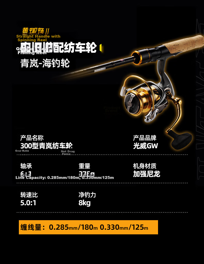 GW 2.1m Yellow Spider 2nd Gen ML Straight Handle Spinning Reel Universal Lure Rod Set with Large Guide Ring Smooth Rod Fishing Rod 19