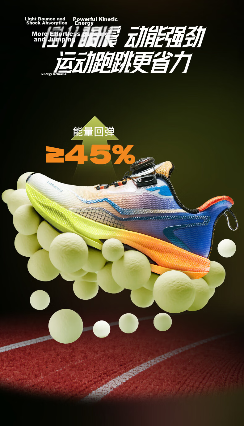 TARANIS Windbreaker Series 2026 Kids Training Shoes Boys Anti-Twist Sports Shoes Big Kids Running Shoes Orange/Blue Size 36 10