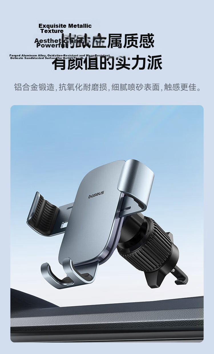 BASEUS Car Phone Holder Air Vent Mount Car Navigation Bracket Automotive Interior Accessories 10