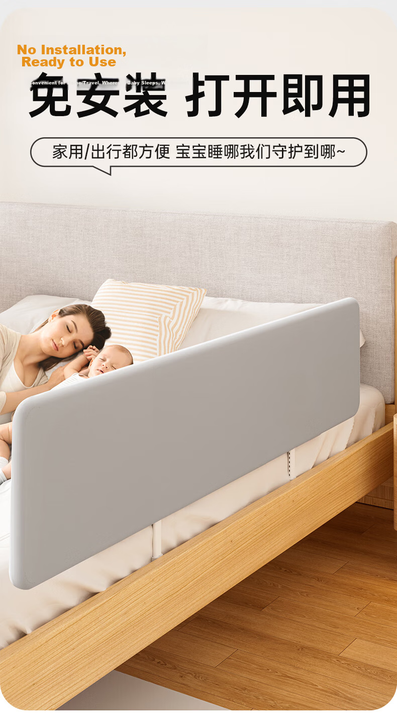 BangBangPig No-Installation Bed Rail Baby Anti-Fall Protective Barrier Simple Portable Foldable Bed Guard 1.5m Single Side 4