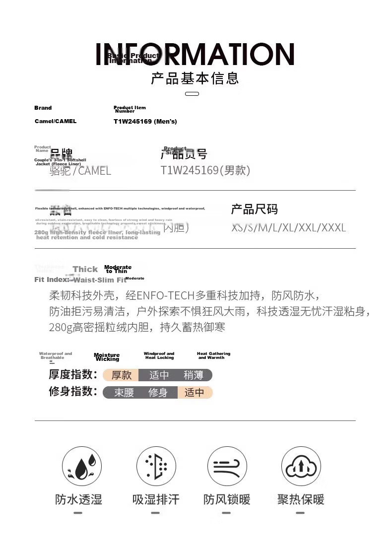 CAMEL Waterproof, Windproof And Breathable Three-In Jacket for Men And Women, Outdoor Windproof Waterproof Coat for Tibet Travel, Hiking And Mountaineering 31