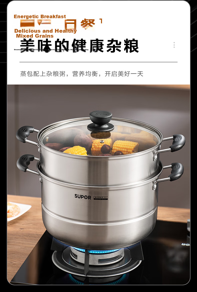 SUPOR Easy Storage 304 Stainless Steel Double-Layer Bottom 30cm Steamer Pot Soup Pot Steaming Basket for 3-4 People SZ30B1 12