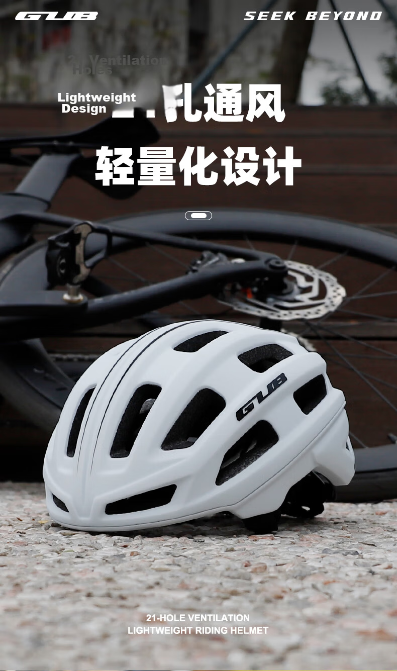 GUB Lightweight Integrated Cycling Helmet Mountain Road Bike Safety Helmet Unisex Riding Gear D61 1