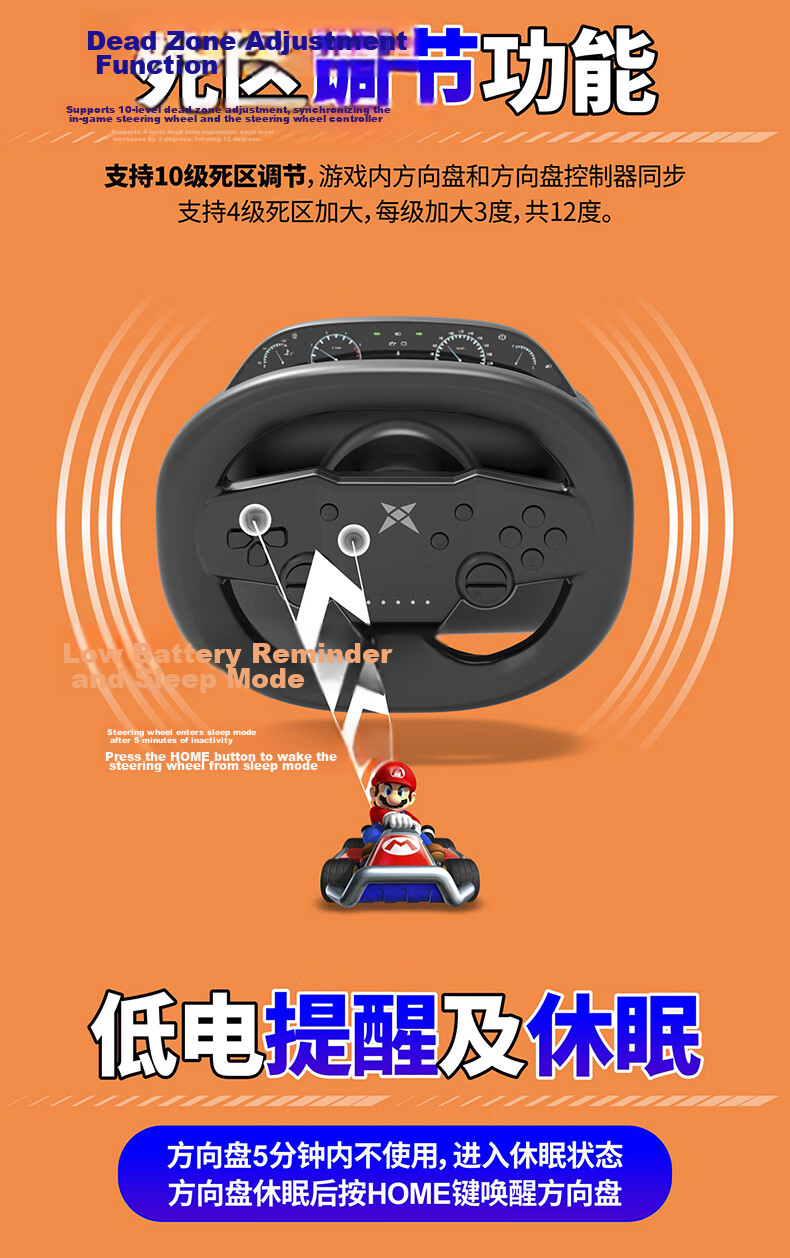 KETENG Switch Bluetooth Wireless Game Steering Wheel, Mario Racing Game, Run Run Karting, QQ Racing, PC Extreme Racing, Speeding Car Simulator, 2 Atmosphere Dashboard Driving Controller 10