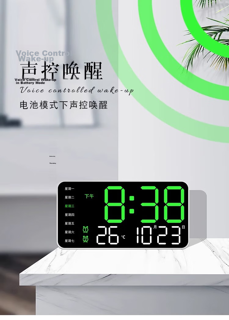 BBA Electronic Clock, Desktop TV Cabinet Clock, Tabletop LED Digital Living Room Wall-Mounted Smart Alarm Clock, 6659 Blue 3