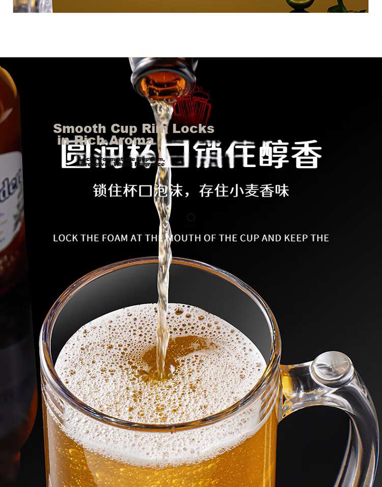 Baijie Beer Mug Creative High-Quality Glass Whiskey Cup Juice Beverage Water Cup 500ml 10