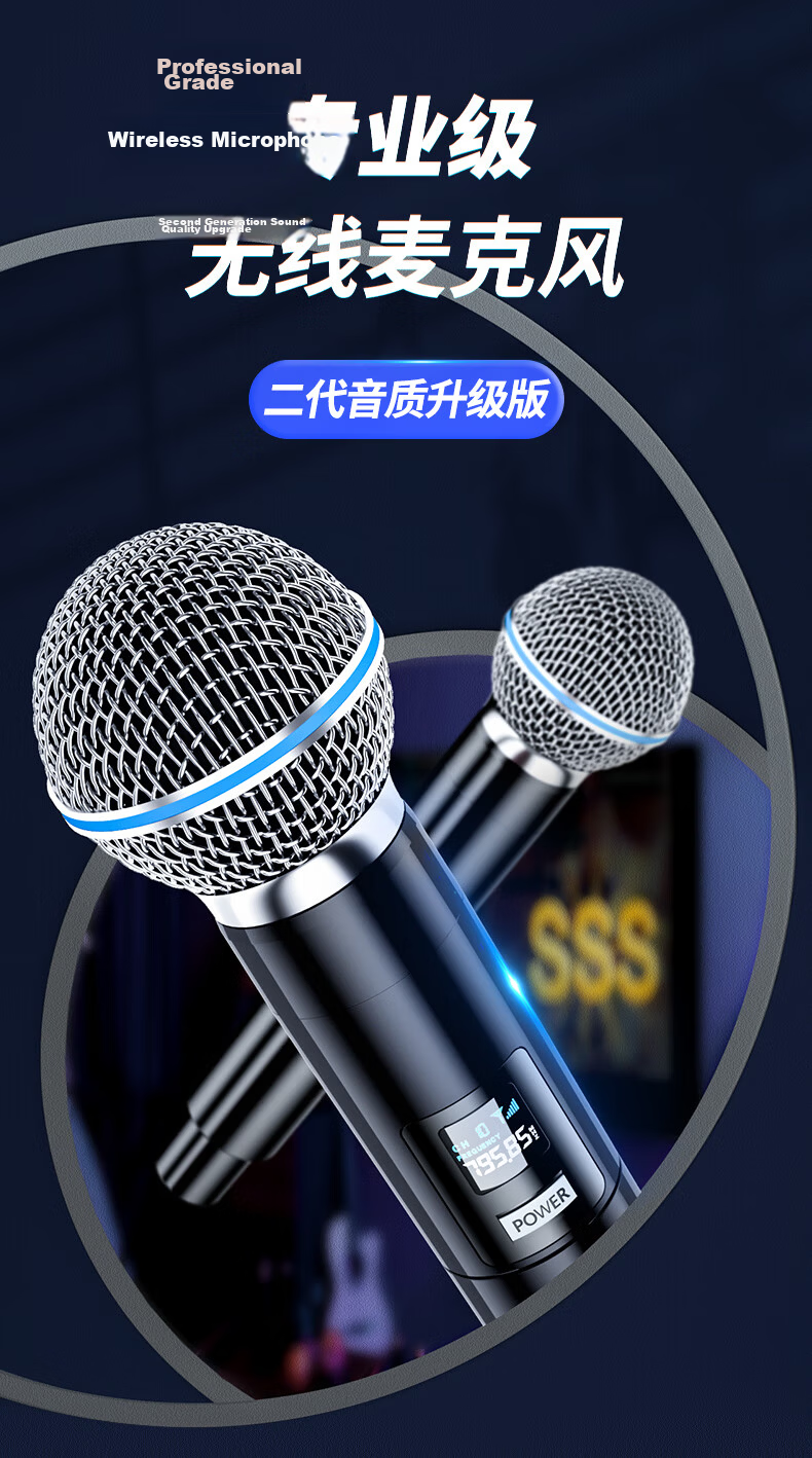 Haomuren Rechargeable Universal Wireless Microphone, Home KTV Singing, Stage Hosting, Speech, Conference, Professional Outdoor Karaoke, TV Speaker, Amplifier, FM Universal One-To 2