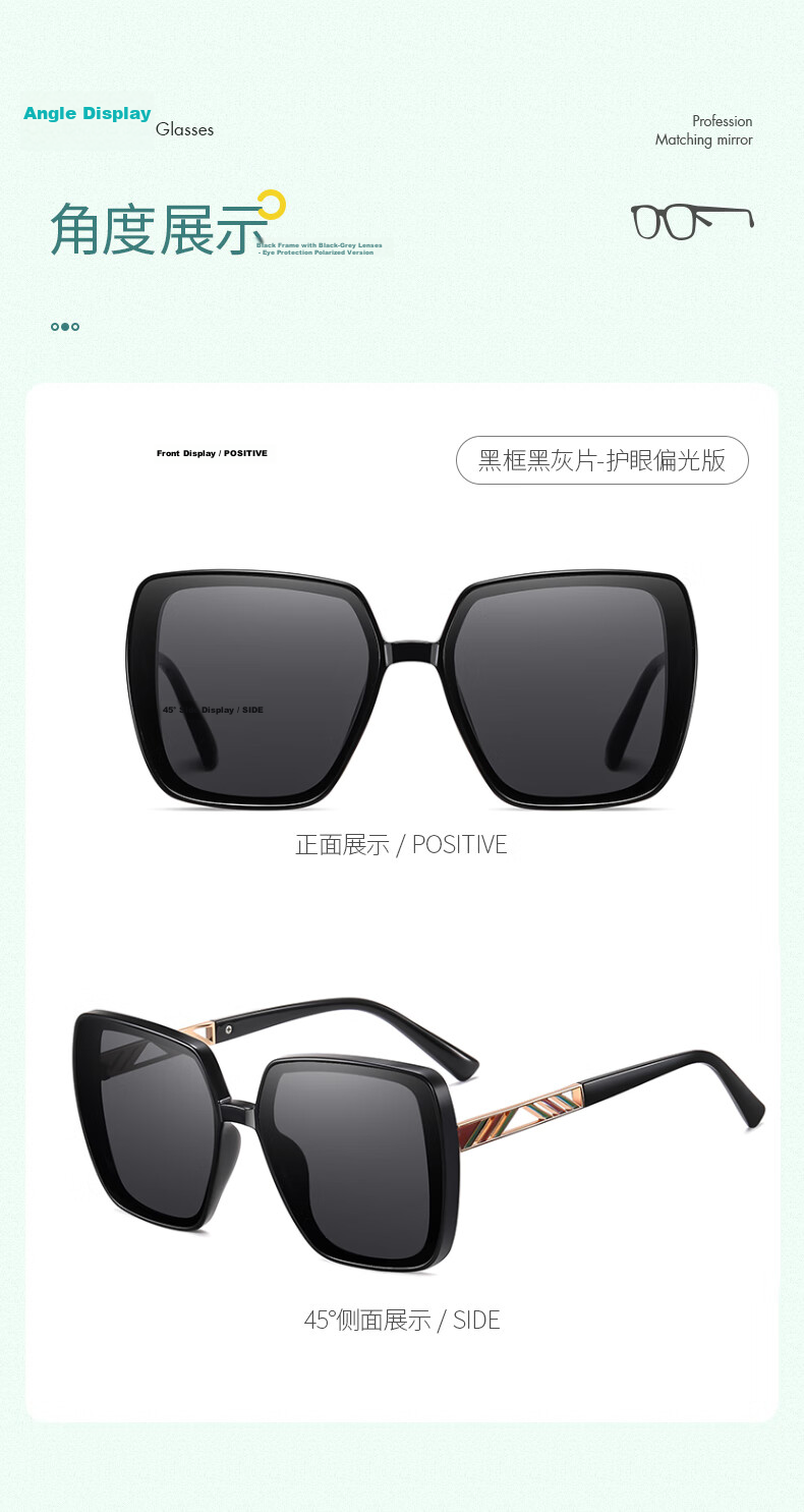 40,000 Kilometers Women's Polarized Sunglasses Korean Style Slimming UV Protection Fashion Sun Glasses 14
