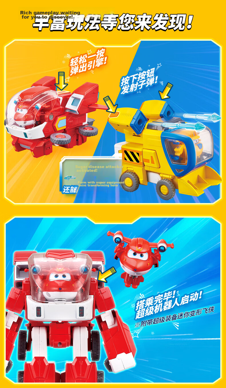 AULDEY Super Wings Mighty Repair Engineer Transforming Robot Set Kids Toy Birthday Gift 5
