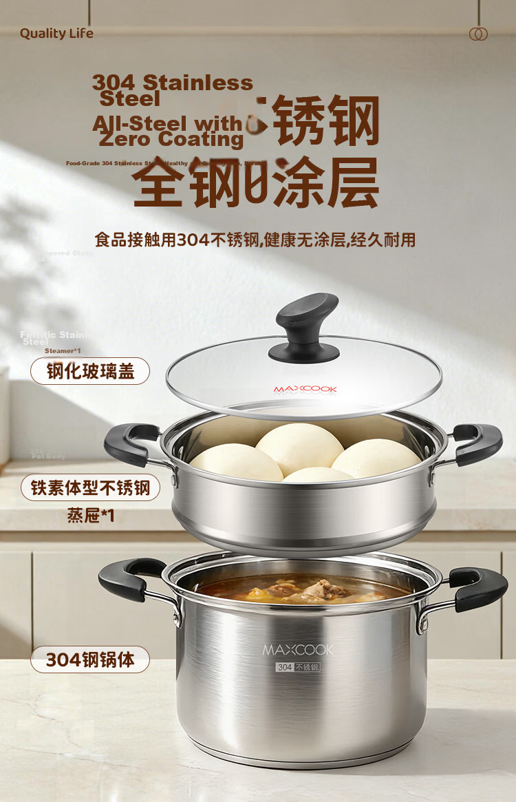 MAXCOOK Soup Pot Steamer, 304 Stainless Steel Double-Layer Soup Pot, Steamer Insert, Steaming Rack, Stew Pot, 22cm MCT1243 3