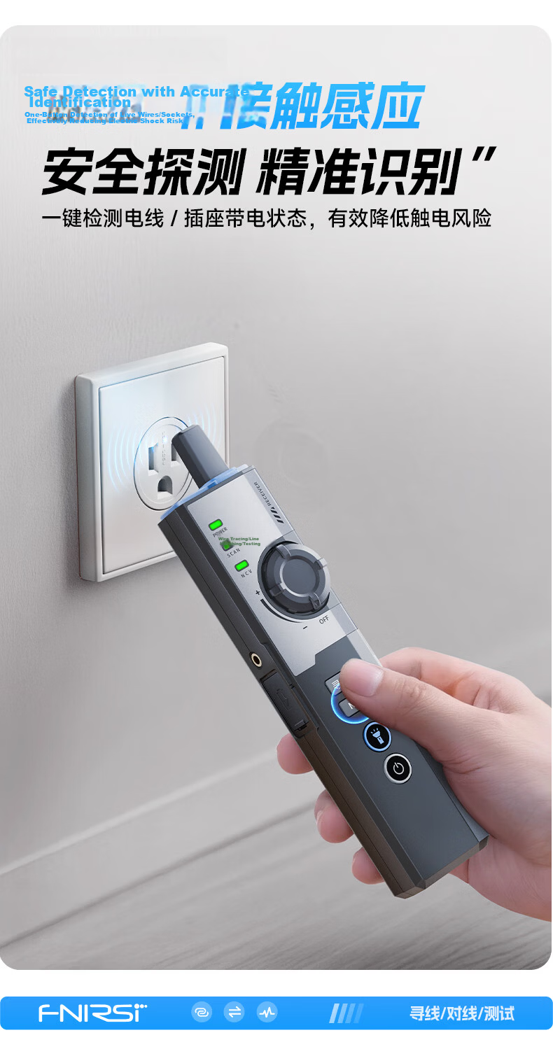 FNIRSI LPM-10A Multifunction Cable Tracker Network Tester Anti-Interference POE Cable Detector 10