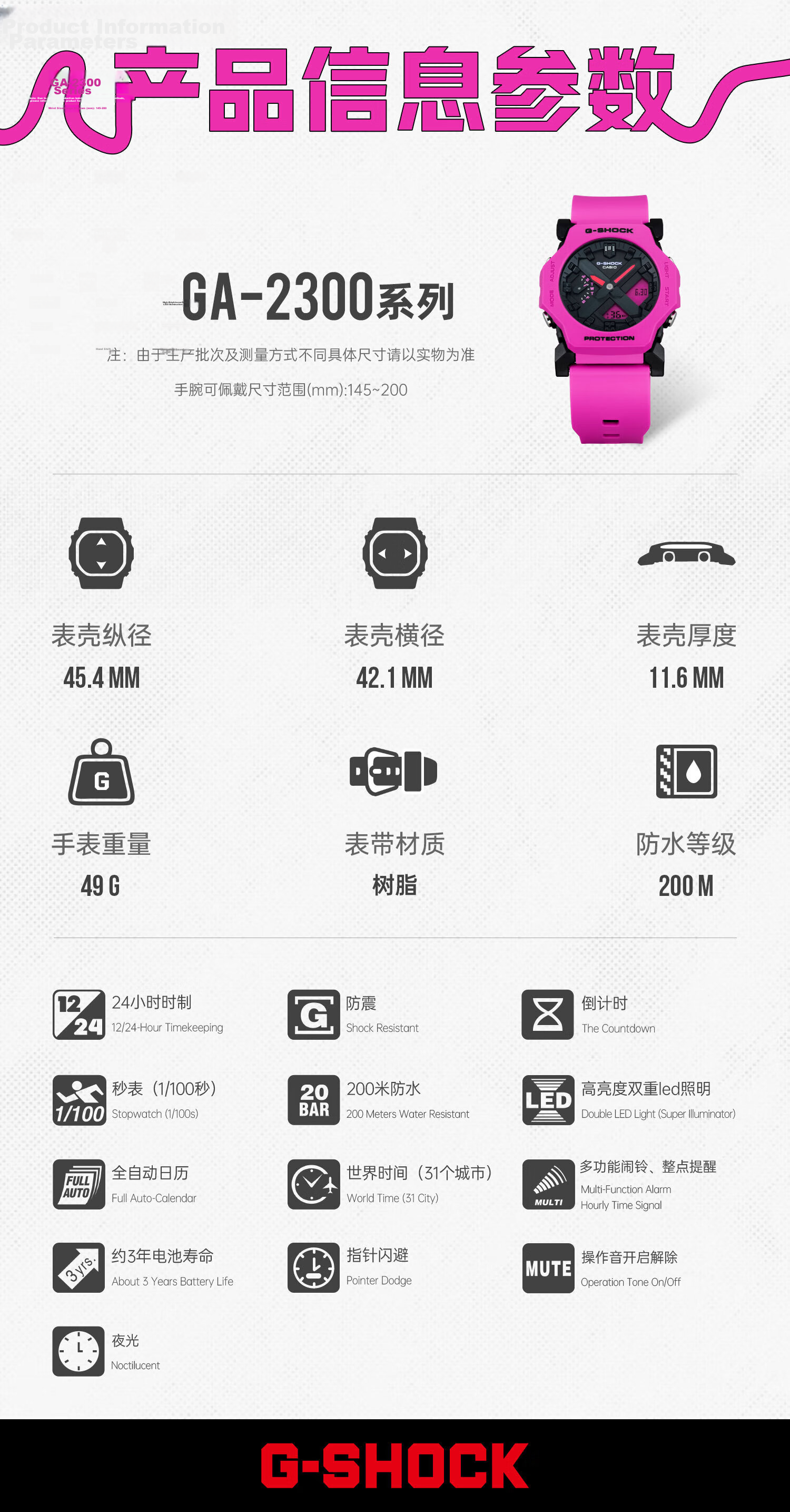 Casio Men's G-SHOCK Watch, Hachioji Sports Student Digital Japanese/Korean Style Watch, Gift for Boyfriend, GA-2300 6