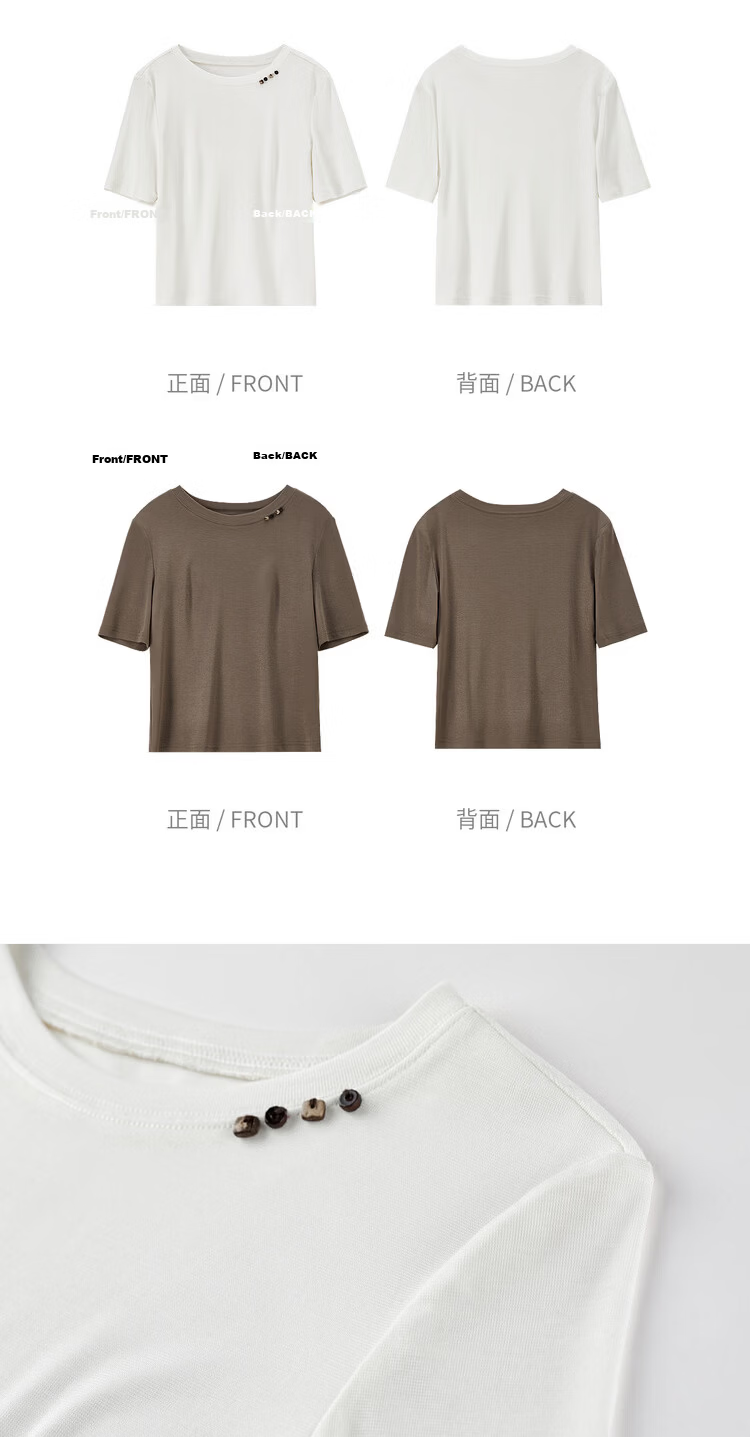 Shangdu Bilala Laicell Simple Korean Style Women's Summer Small Round Neck Stretch Knit Short Sleeve Elegant Top 21