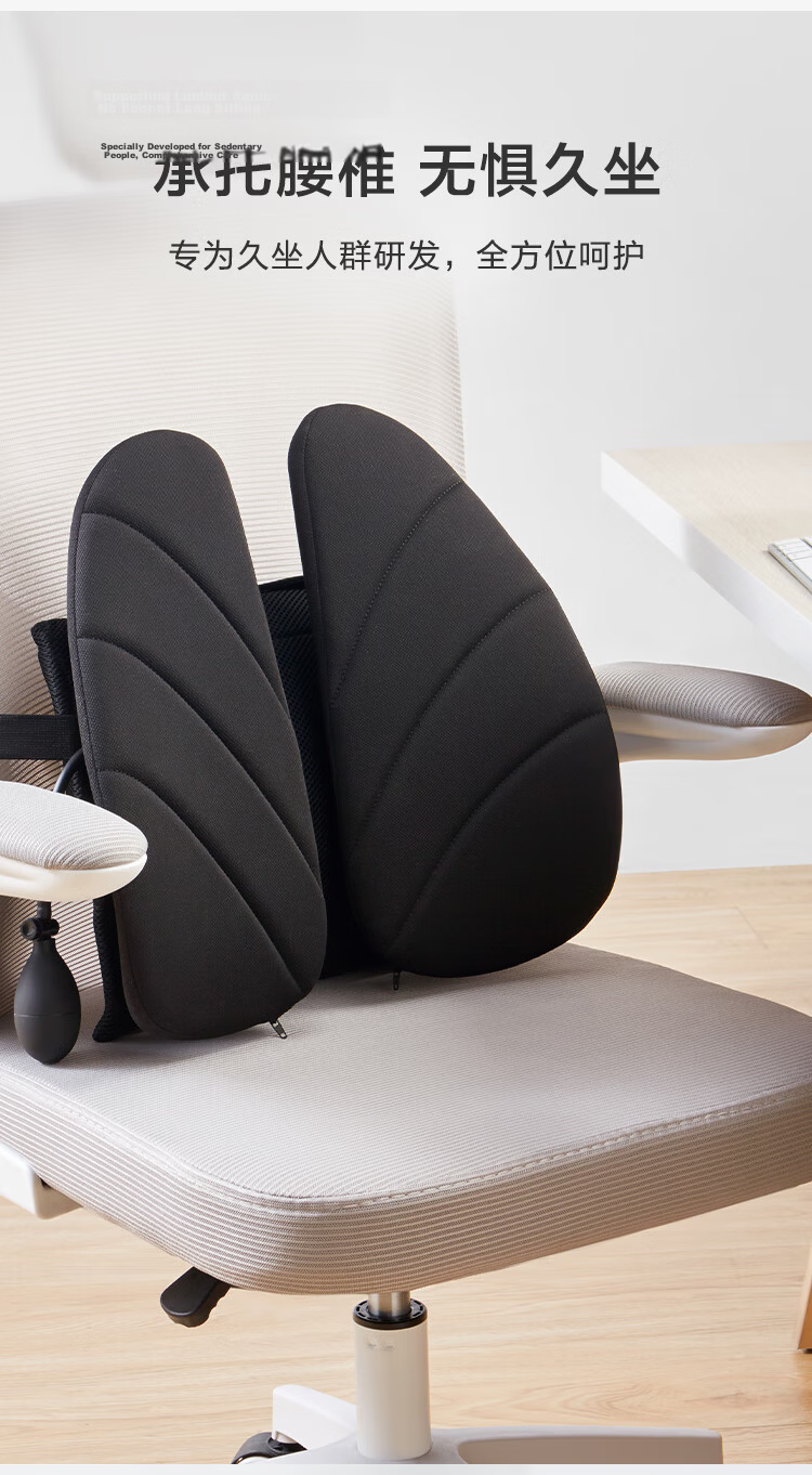 JD Jingzao Ergonomic Lumbar Support Upgraded Office Chair Lumbar Cushion Car Waist Pillow Student Backrest Cushion 6