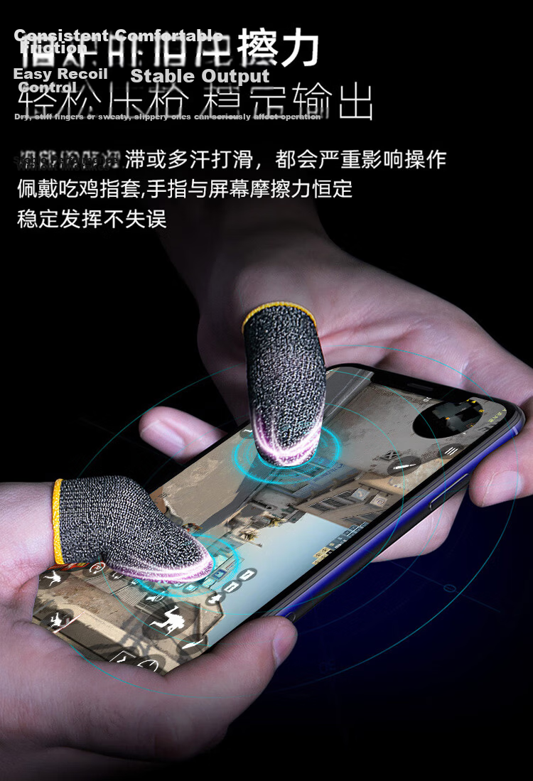 STEK 【Value Pack of 4】Anti-Sweat Ultra-Thin Gaming Finger Sleeves for PUBG Mobile, Peace Elite, Mobile Legends, and Other Touchscreen Games 10