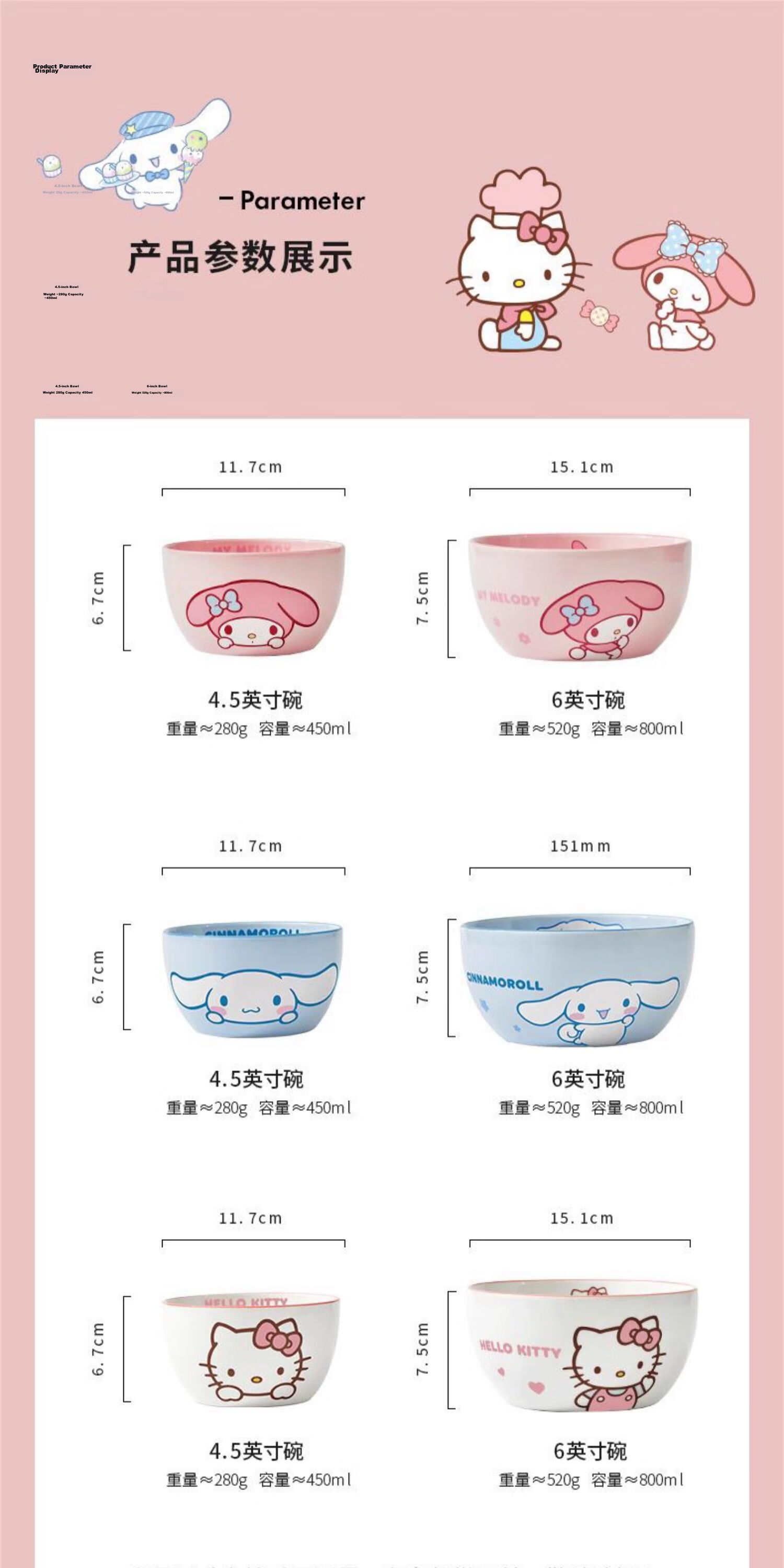 MANCHAOJIA Hello Kitty Handle Ceramic Bowl Household Baking Bowl Cute Dormitory Student Fruit Salad Instant Noodle Soup Rice Bowl 16