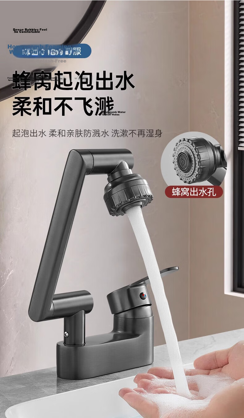 IVORPO Seiko Double Hole Basin Faucet Hot and Cold Bathroom Washbasin Faucet 12