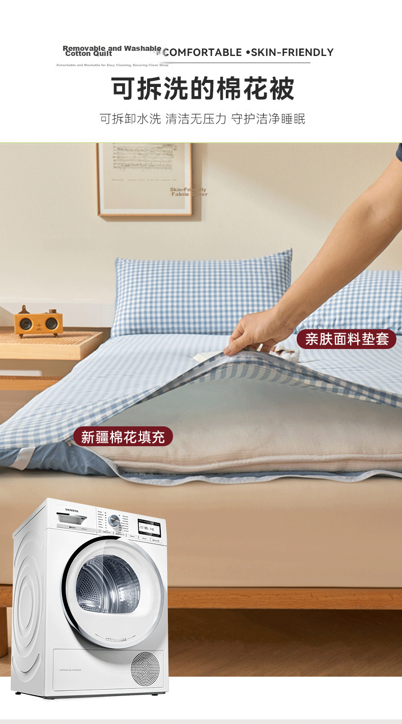 Grace Mattress Pad, 100% Xinjiang Cotton Mattress Topper, Warm Quilt, All-Cotton Thickened Cotton Wadding, 150*200cm 5